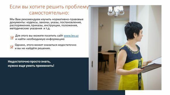 Слайд3